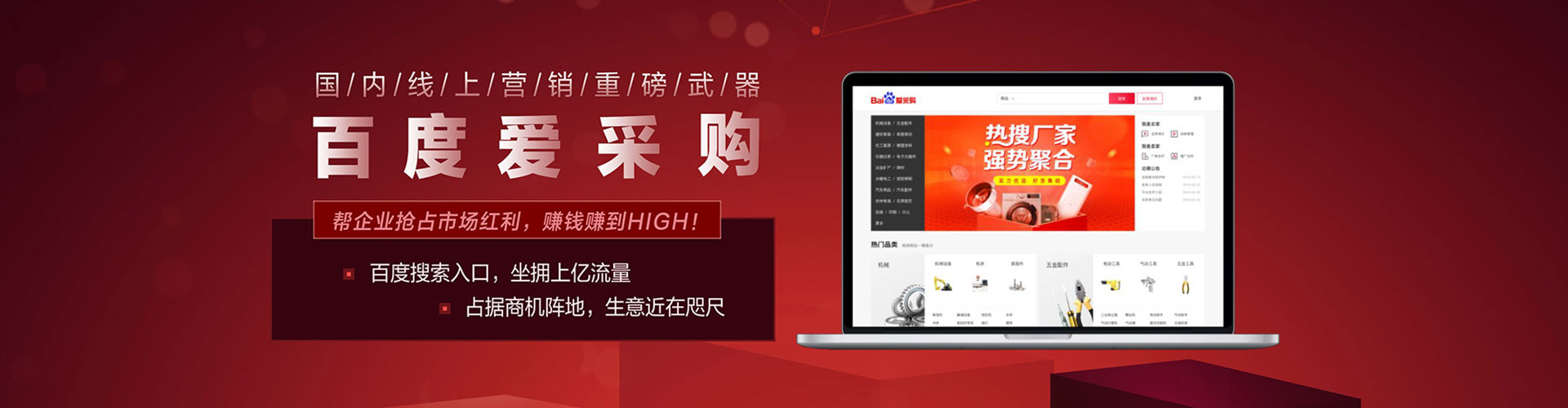 霍林郭勒信息流怎么做